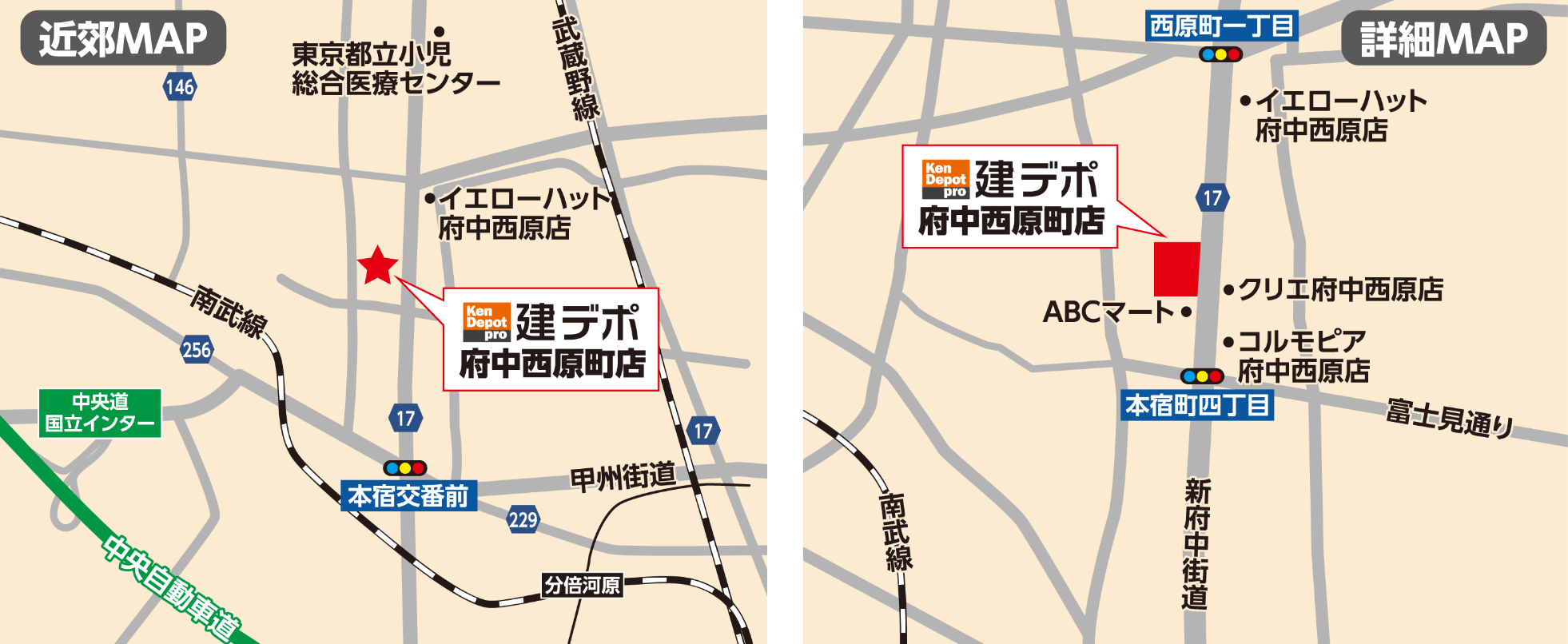 近郊マップ・詳細マップ