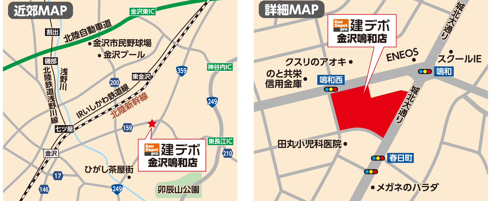 近郊マップ・詳細マップ
