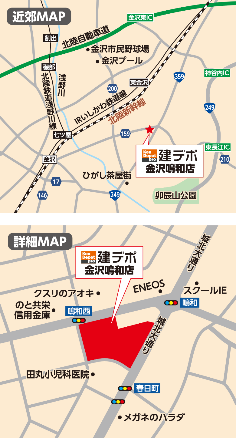 近郊マップ・詳細マップ