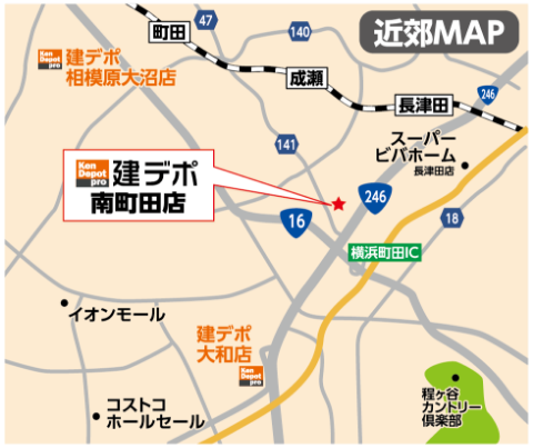 南町田近郊MAP